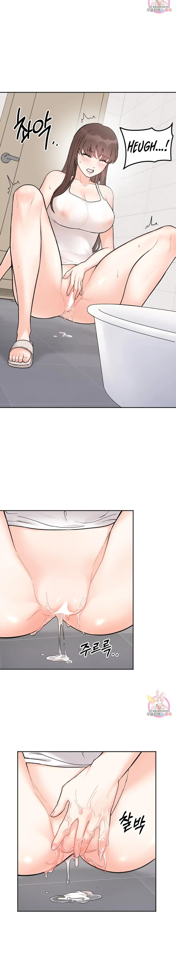 Secret Siblings - Chapter 7 - picture 18