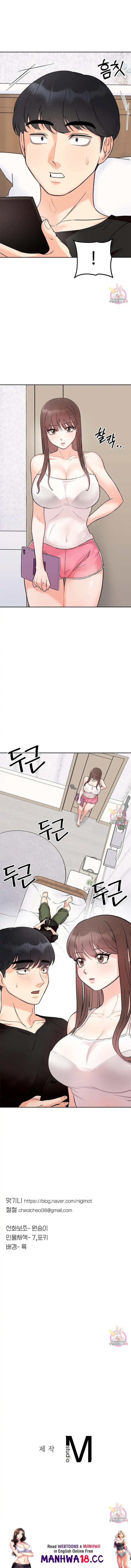 Secret Siblings - Chapter 7 - picture 25