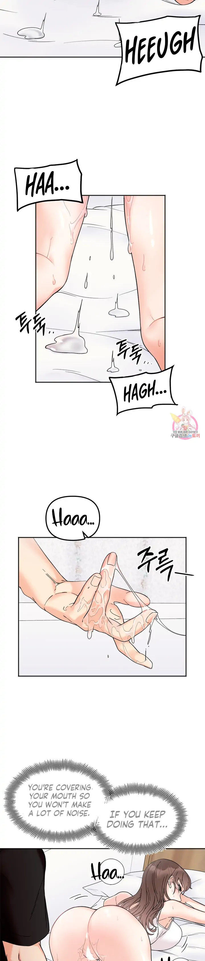 Secret Siblings - Chapter 8 - picture 17