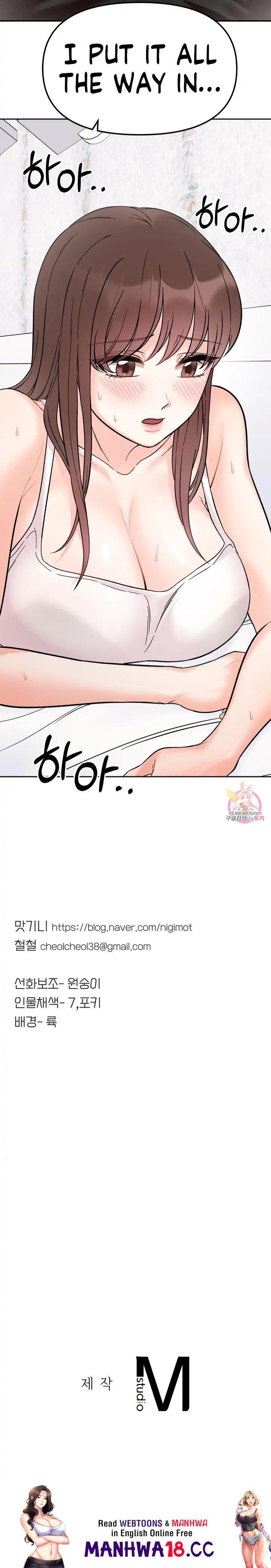 Secret Siblings - Chapter 8 - picture 24