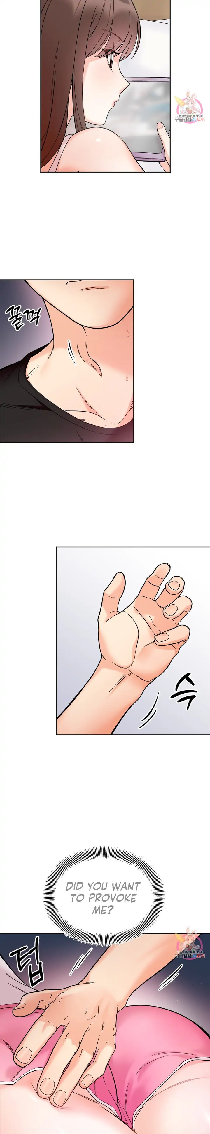 Secret Siblings - Chapter 8 - picture 8
