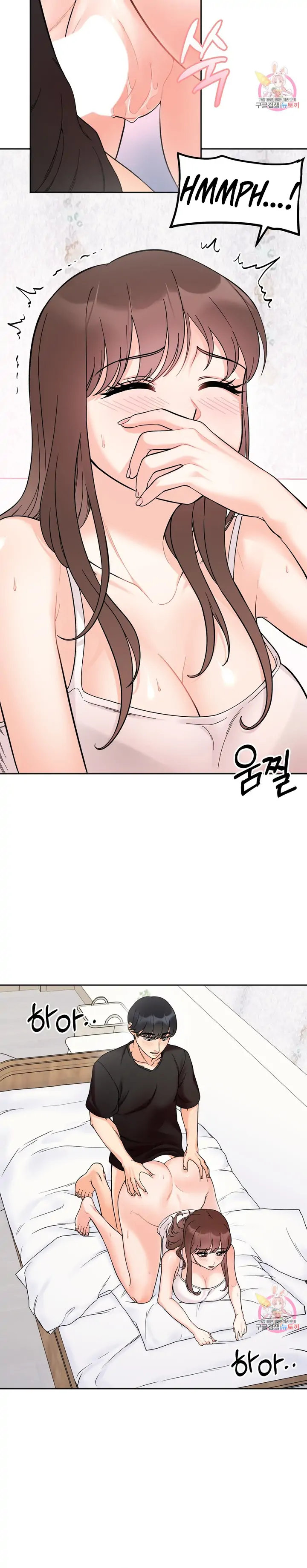 Secret Siblings - Chapter 9 - picture 12