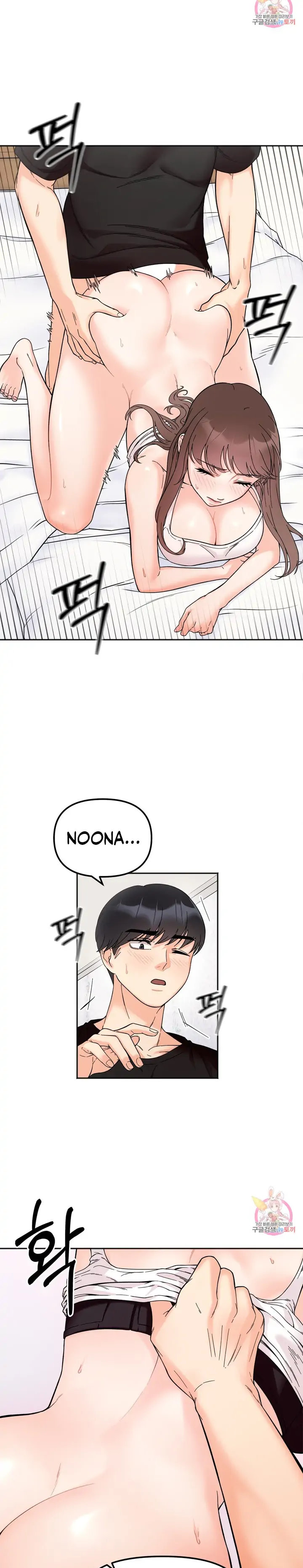 Secret Siblings - Chapter 9 - picture 14