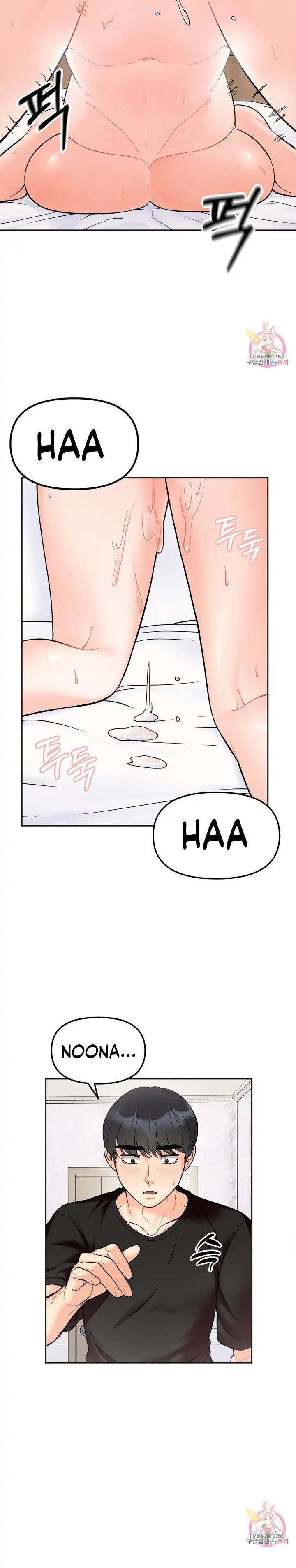 Secret Siblings - Chapter 9 - picture 18