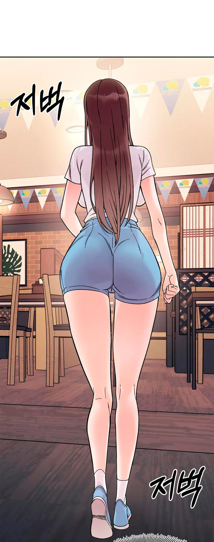 Secret Siblings - Chapter 11 - picture 1