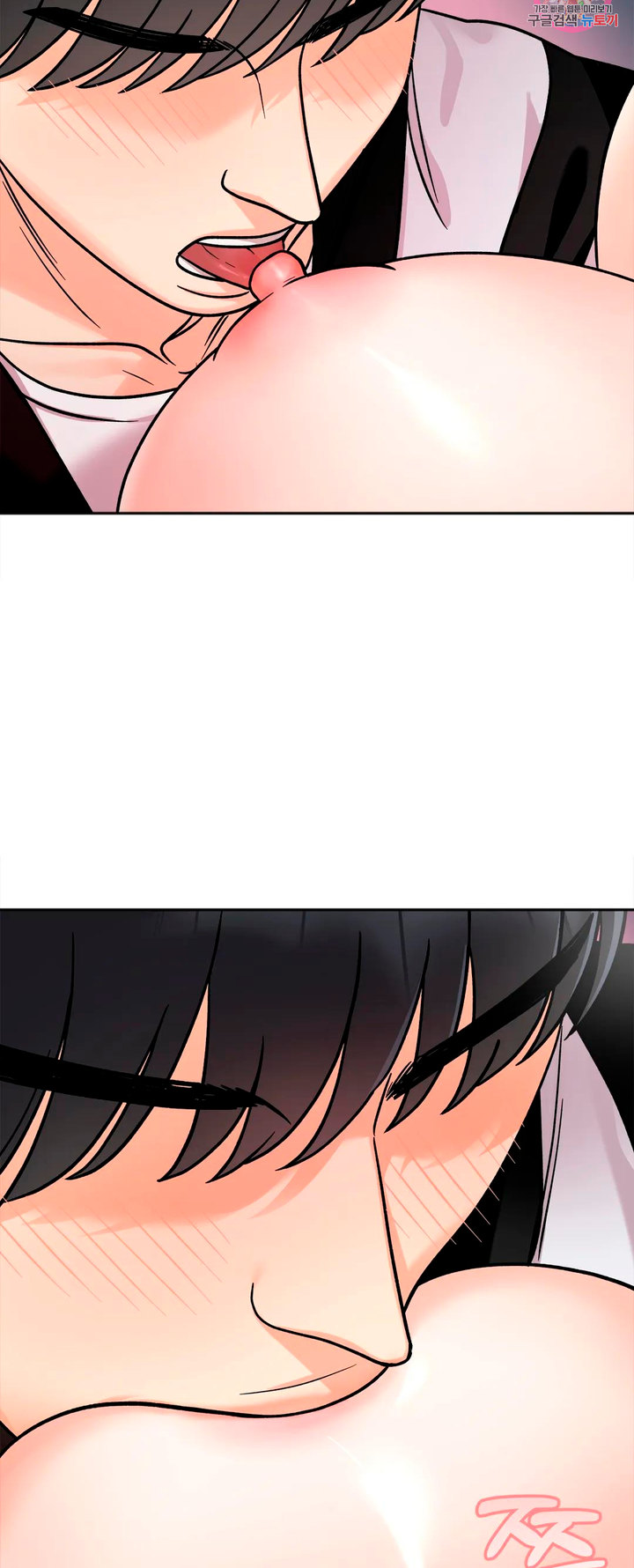 Secret Siblings - Chapter 11 - picture 30