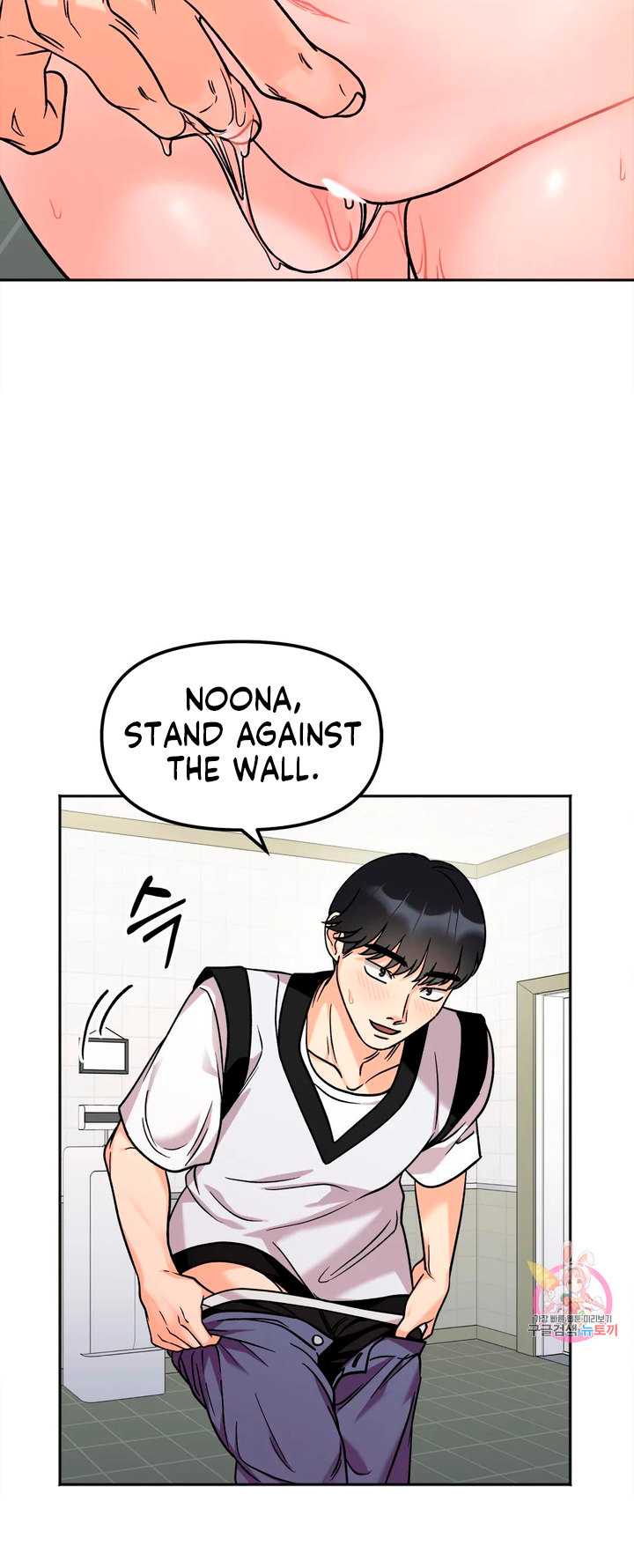 Secret Siblings - Chapter 11 - picture 34