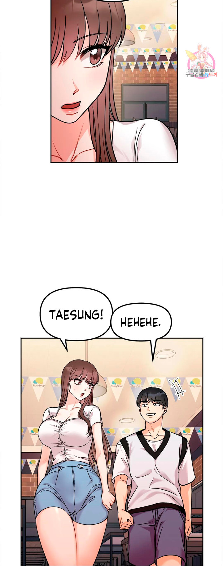 Secret Siblings - Chapter 11 - picture 4