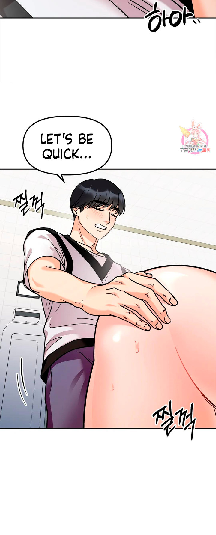 Secret Siblings - Chapter 11 - picture 41