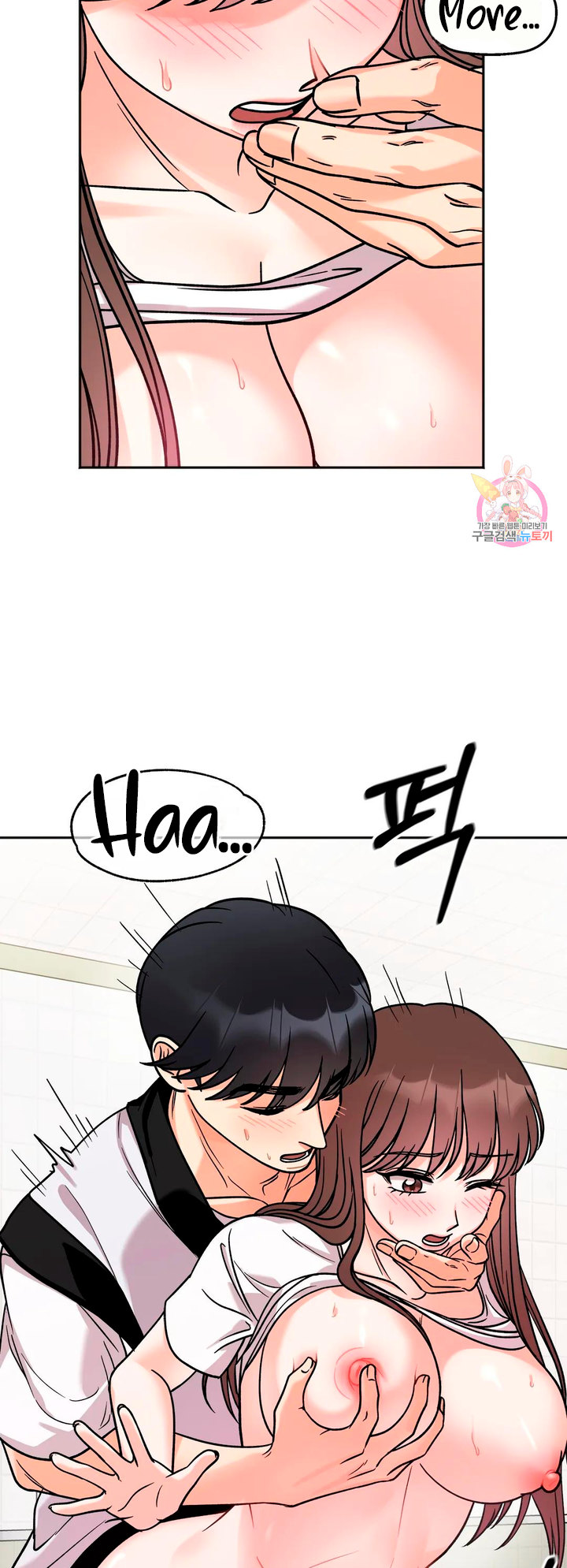 Secret Siblings - Chapter 11 - picture 44