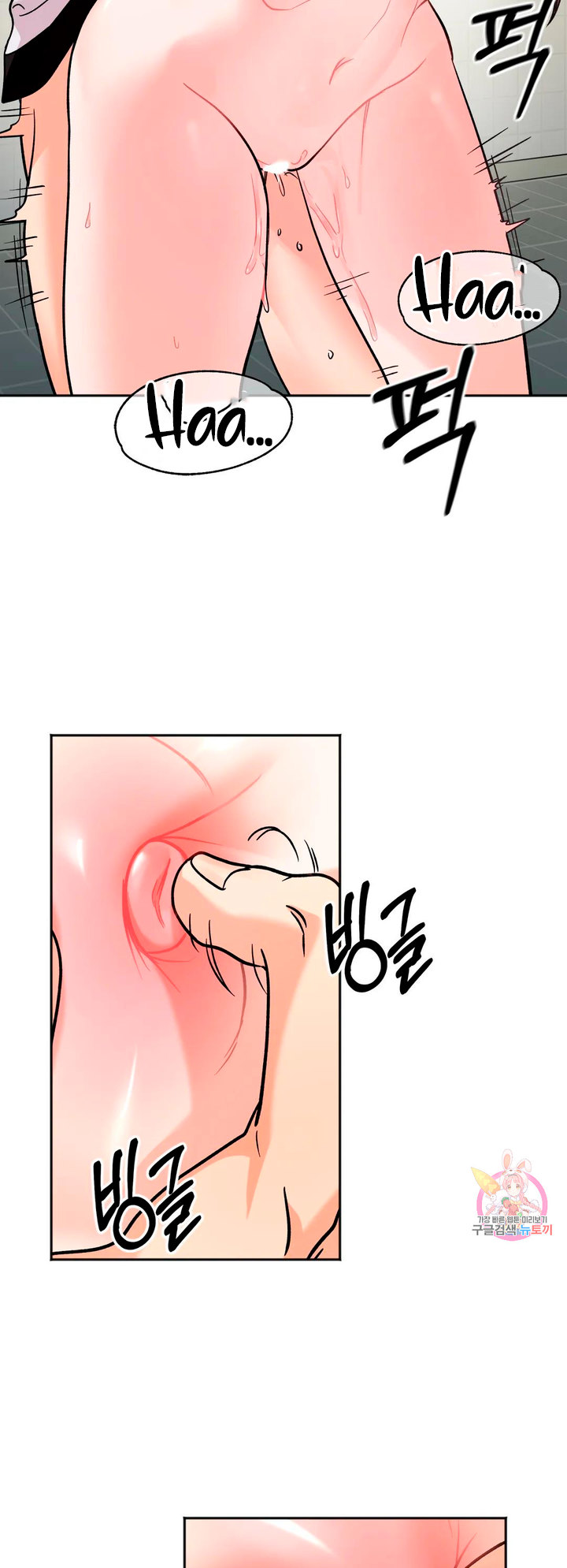 Secret Siblings - Chapter 11 - picture 45