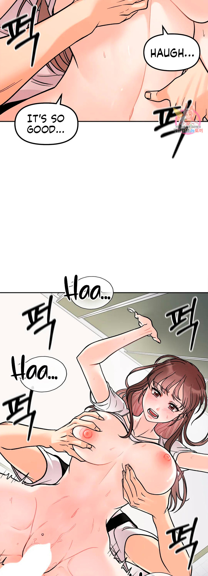 Secret Siblings - Chapter 11 - picture 47