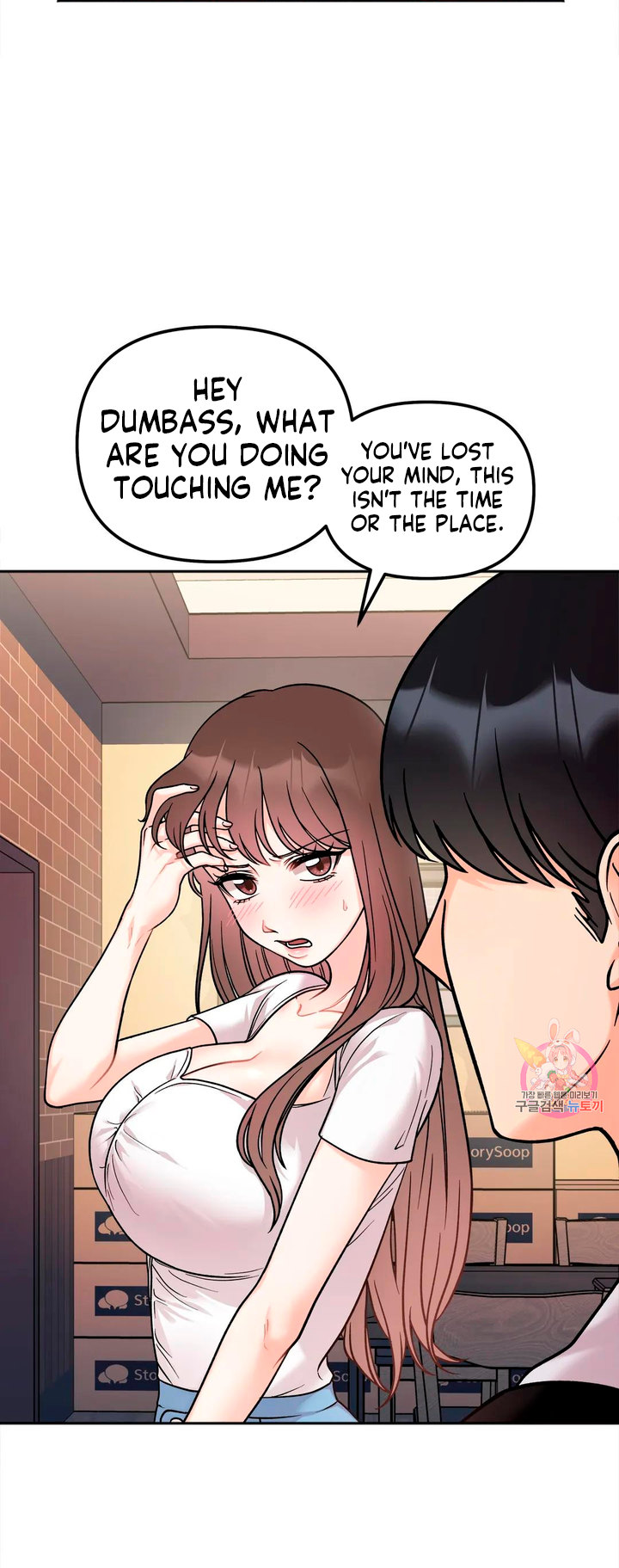 Secret Siblings - Chapter 11 - picture 5