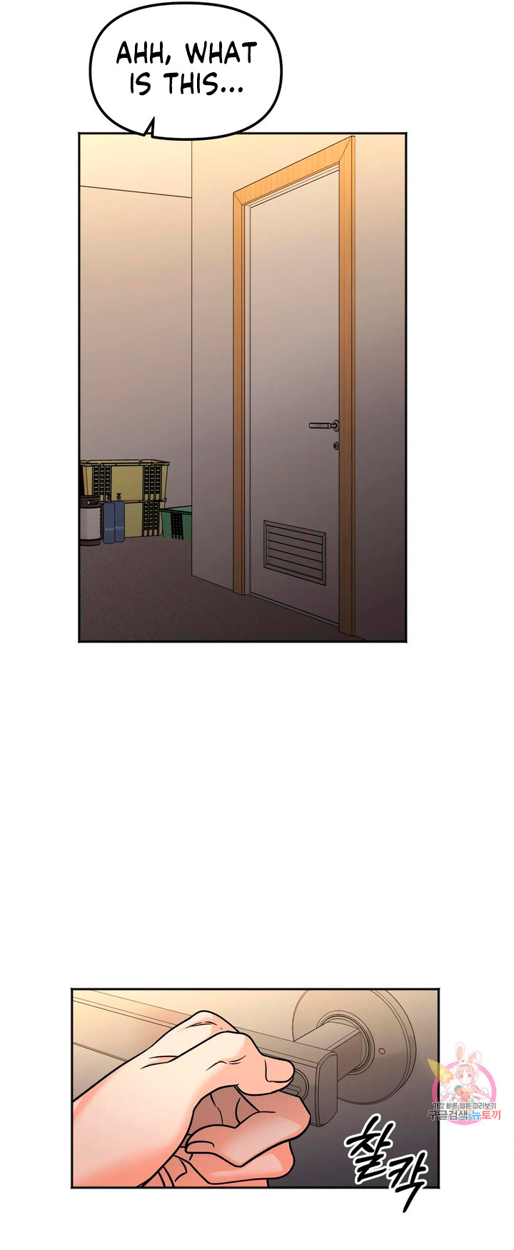 Secret Siblings - Chapter 11 - picture 8