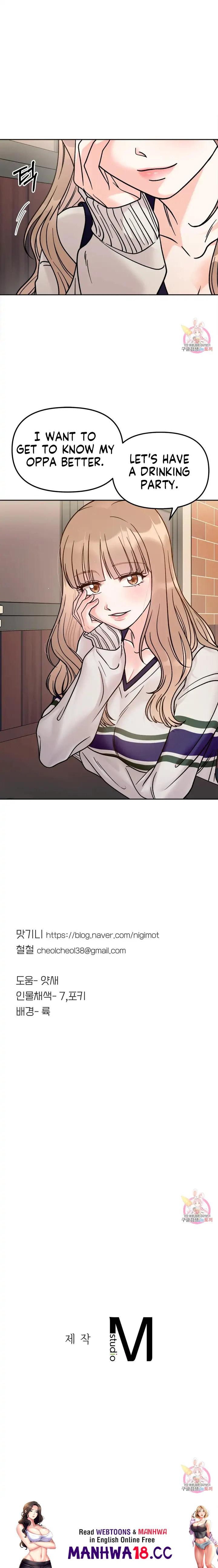 Secret Siblings - Chapter 12 - picture 25