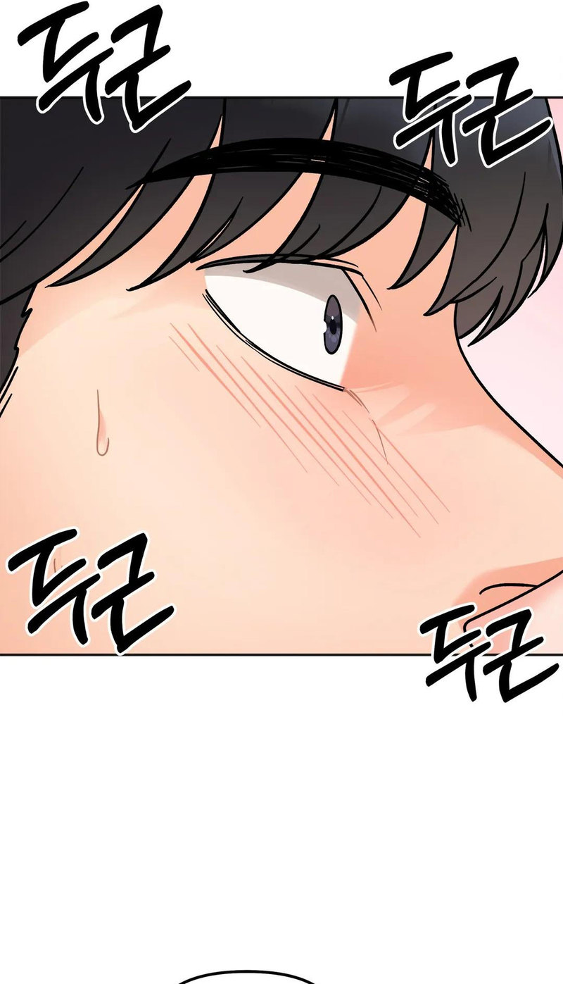 Secret Siblings - Chapter 15 - picture 26