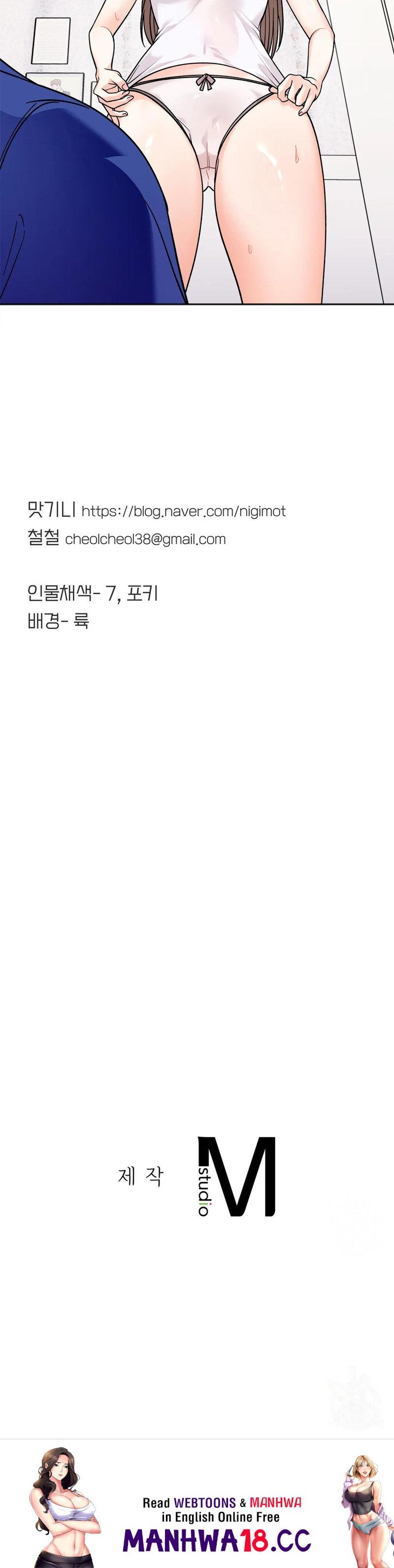Secret Siblings - Chapter 15 - picture 87