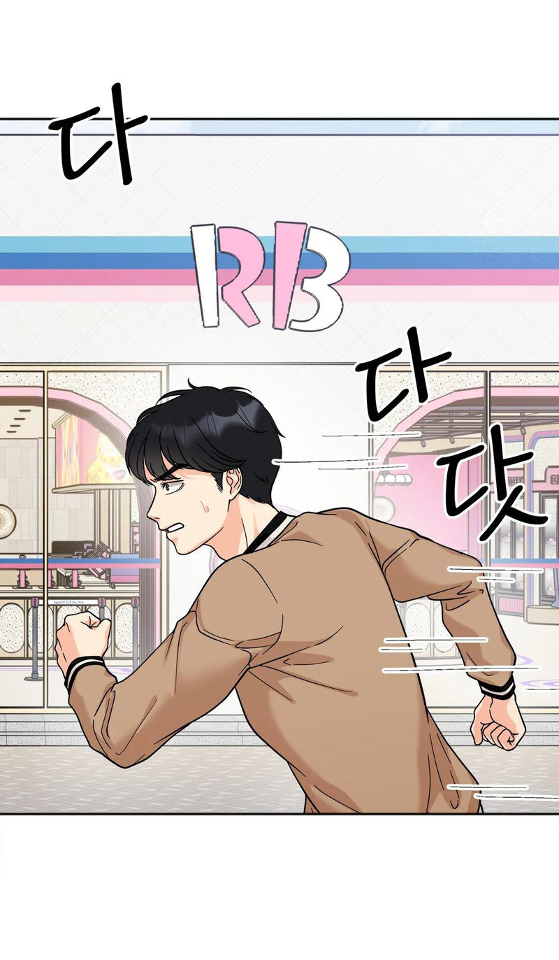 Secret Siblings - Chapter 23 - picture 10