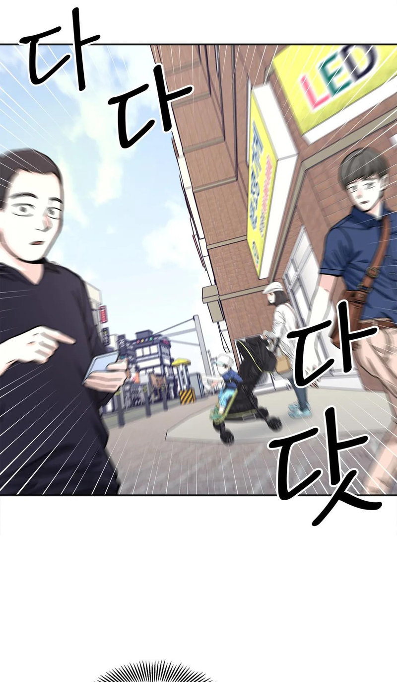 Secret Siblings - Chapter 23 - picture 6
