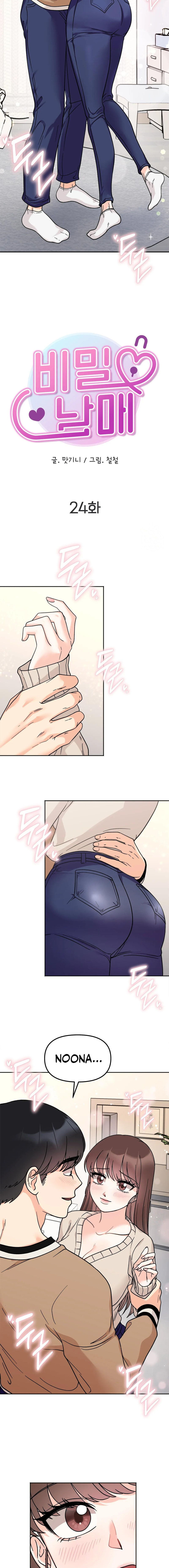 Secret Siblings - Chapter 24 - picture 1