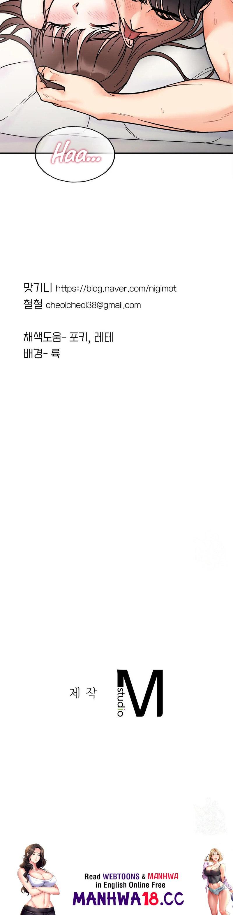 Secret Siblings - Chapter 25 - picture 14