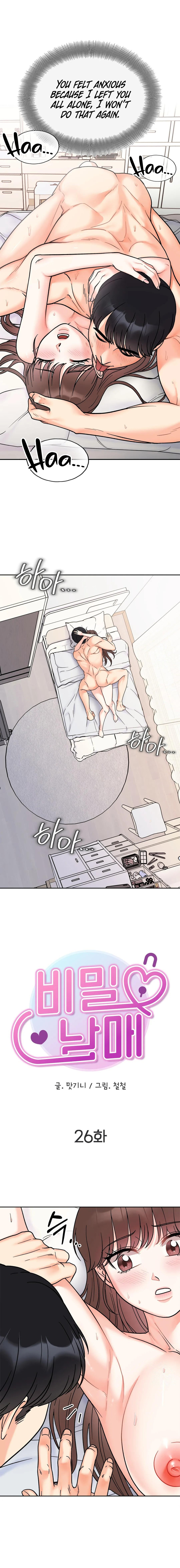 Secret Siblings - Chapter 26 - picture 1