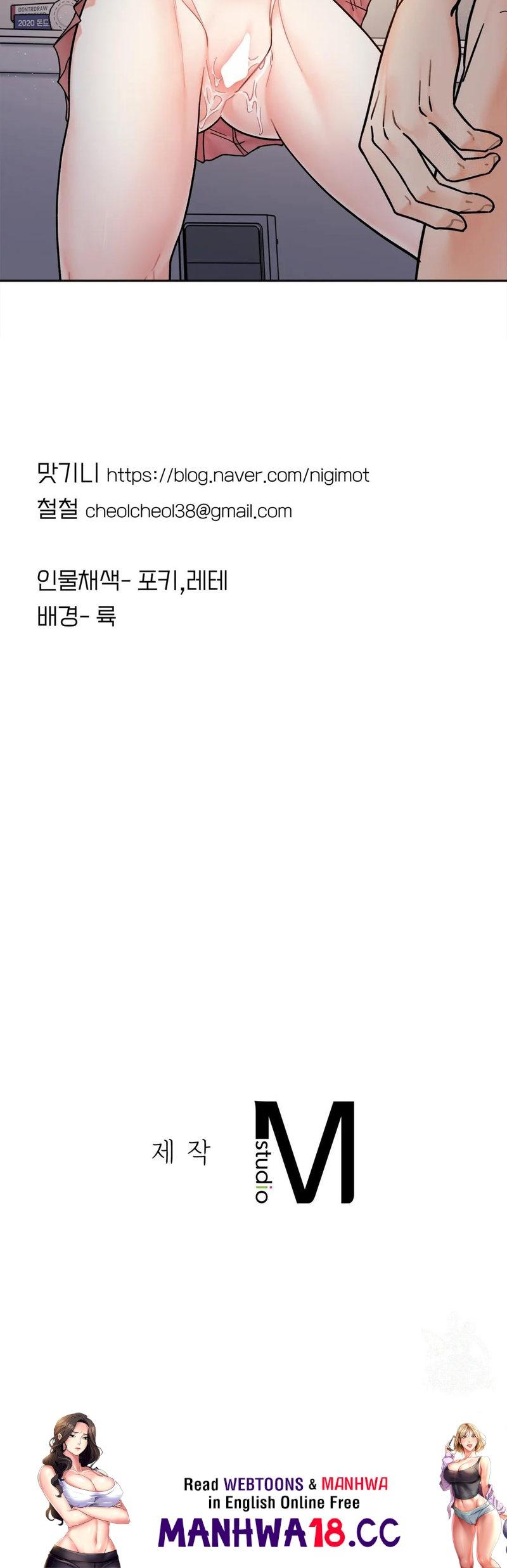 Secret Siblings - Chapter 29 - picture 15