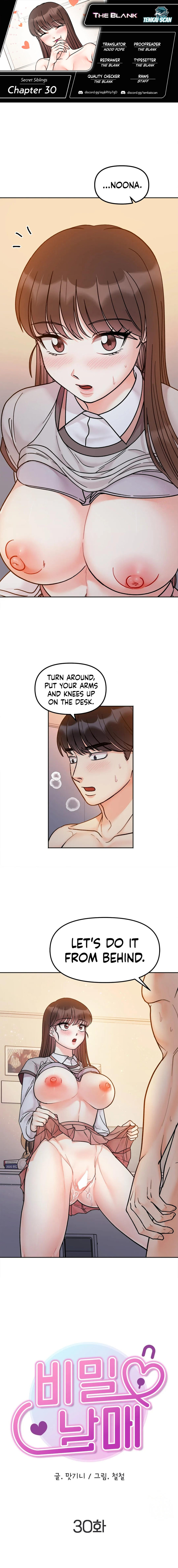 Secret Siblings - Chapter 30 - picture 0