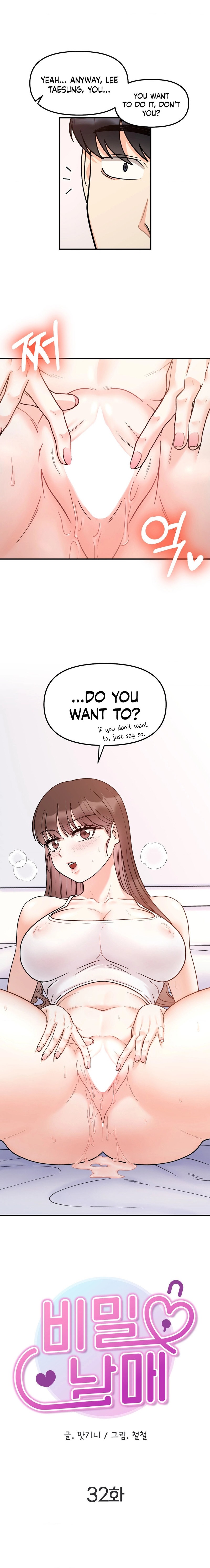 Secret Siblings - Chapter 32 - picture 0