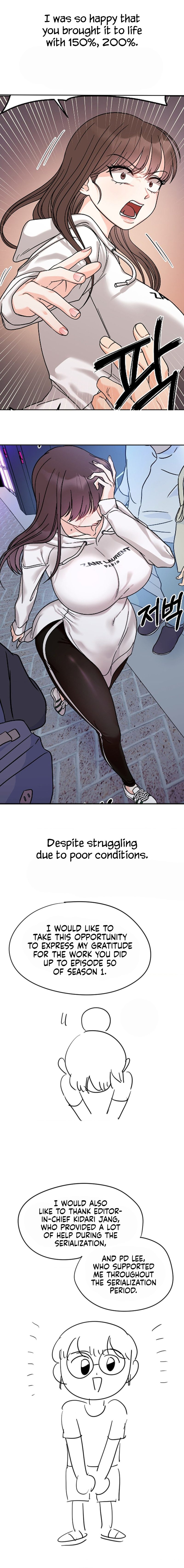 Secret Siblings - Chapter 50.5 - picture 3