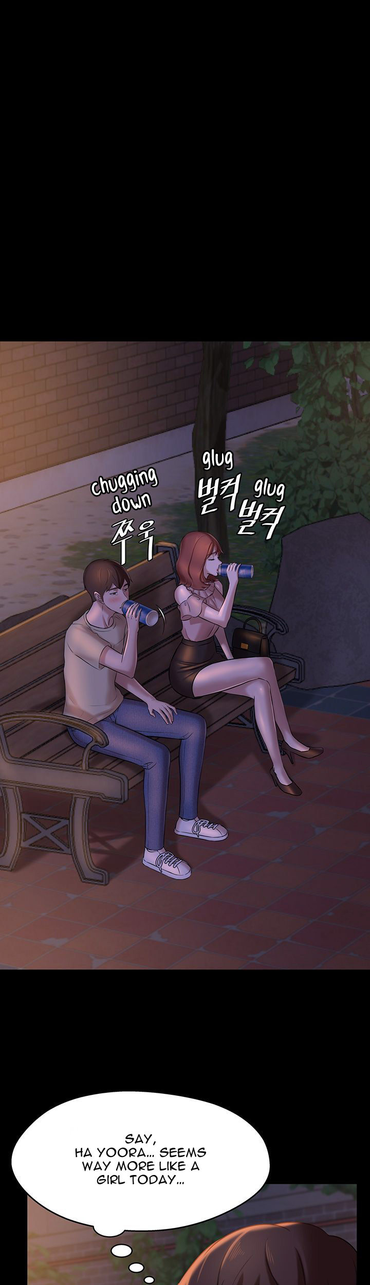 Panty Note - Chapter 12 - picture 25