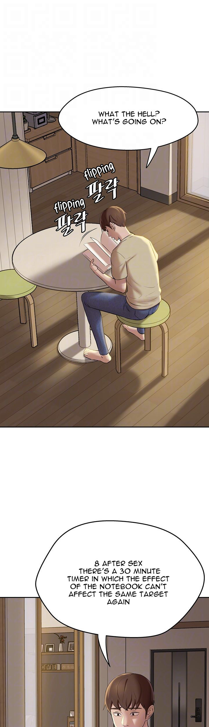 Panty Note - Chapter 12 - picture 7