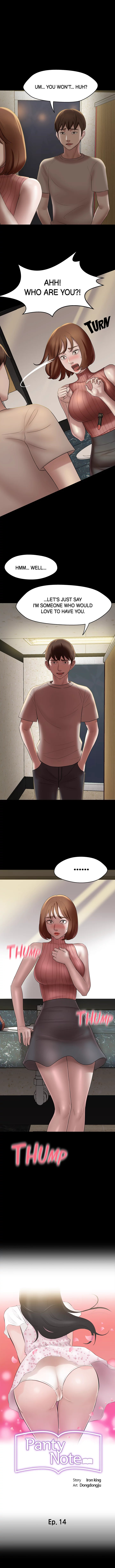 Panty Note - Chapter 14 - picture 0