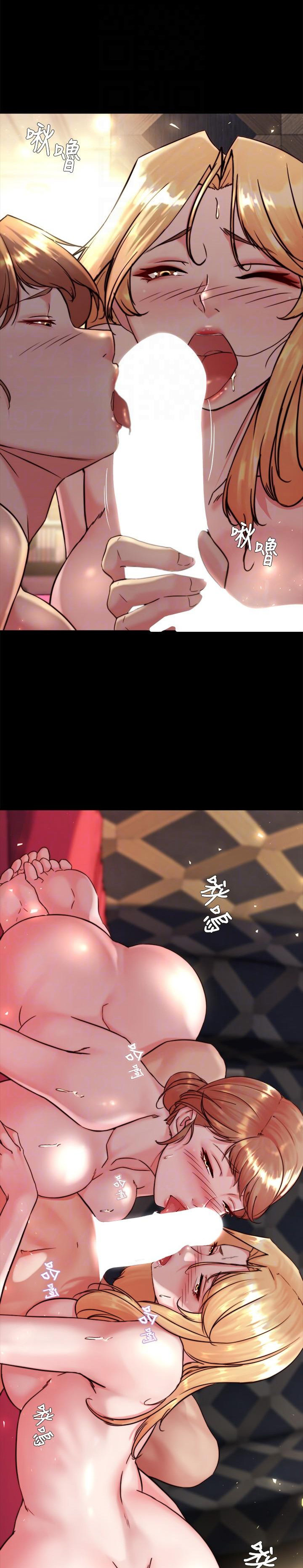 Panty Note - Chapter 116 - picture 5
