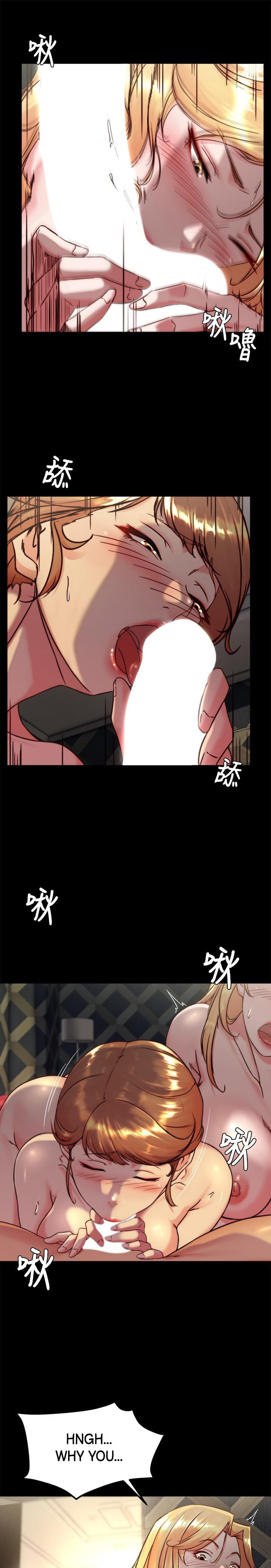 Panty Note - Chapter 116 - picture 7