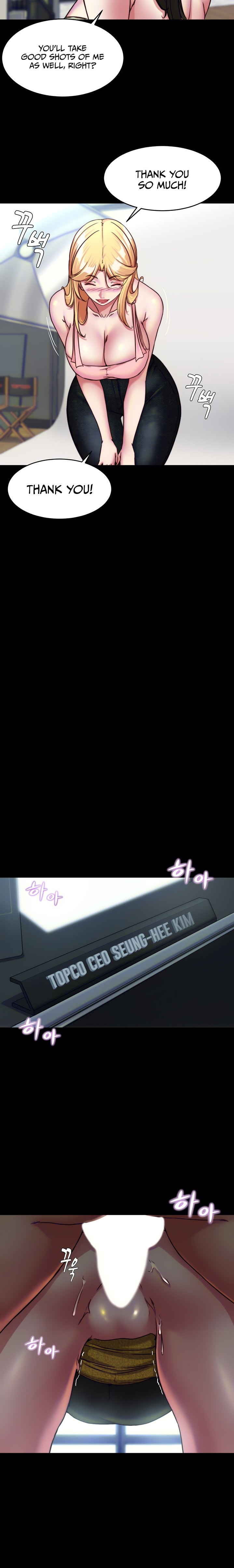 Panty Note - Chapter 120 - picture 5