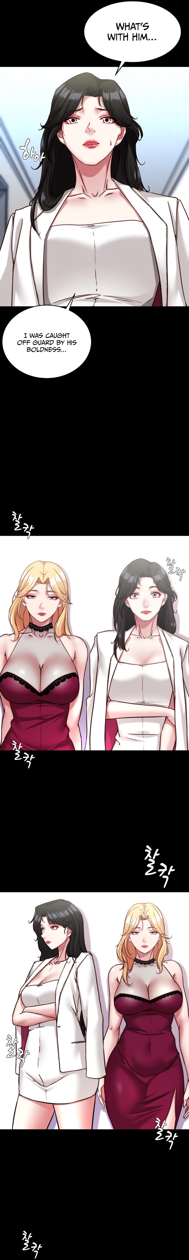 Panty Note - Chapter 122 - picture 10