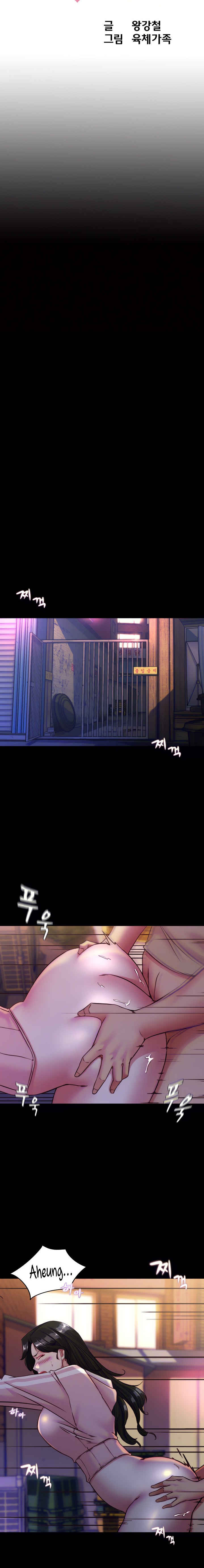 Panty Note - Chapter 124 - picture 2