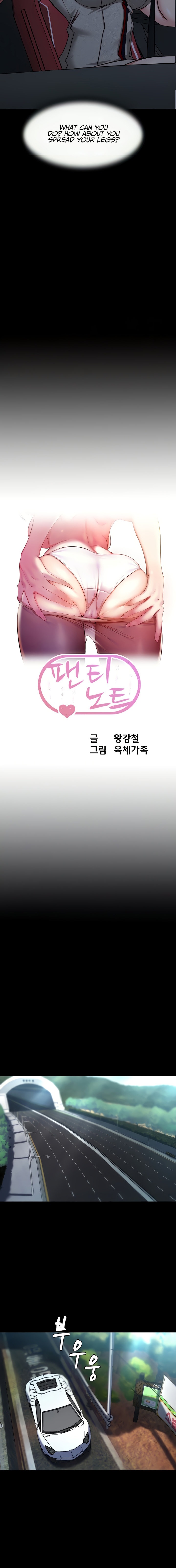 Panty Note - Chapter 144 - picture 1