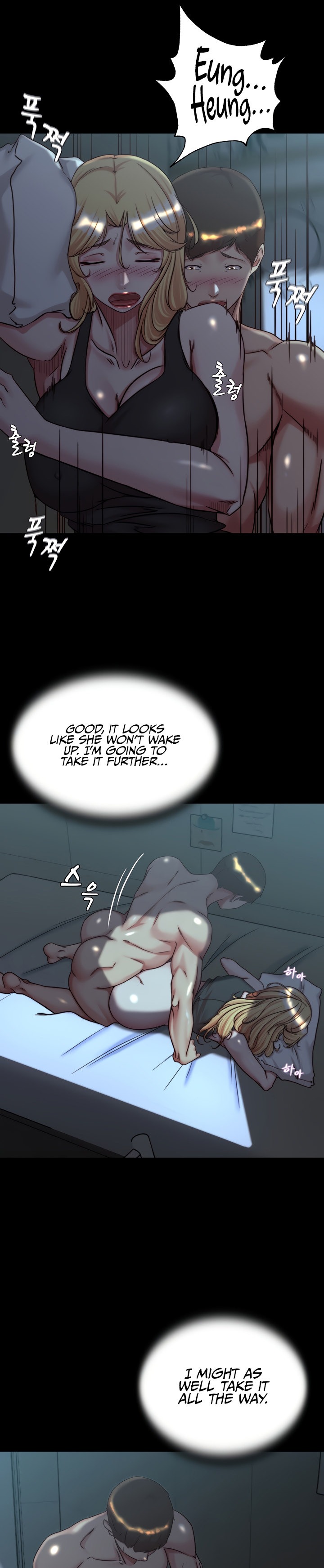 Panty Note - Chapter 146 - picture 18