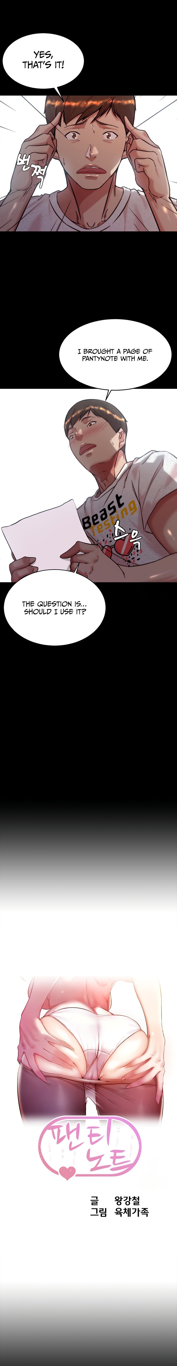 Panty Note - Chapter 148 - picture 0