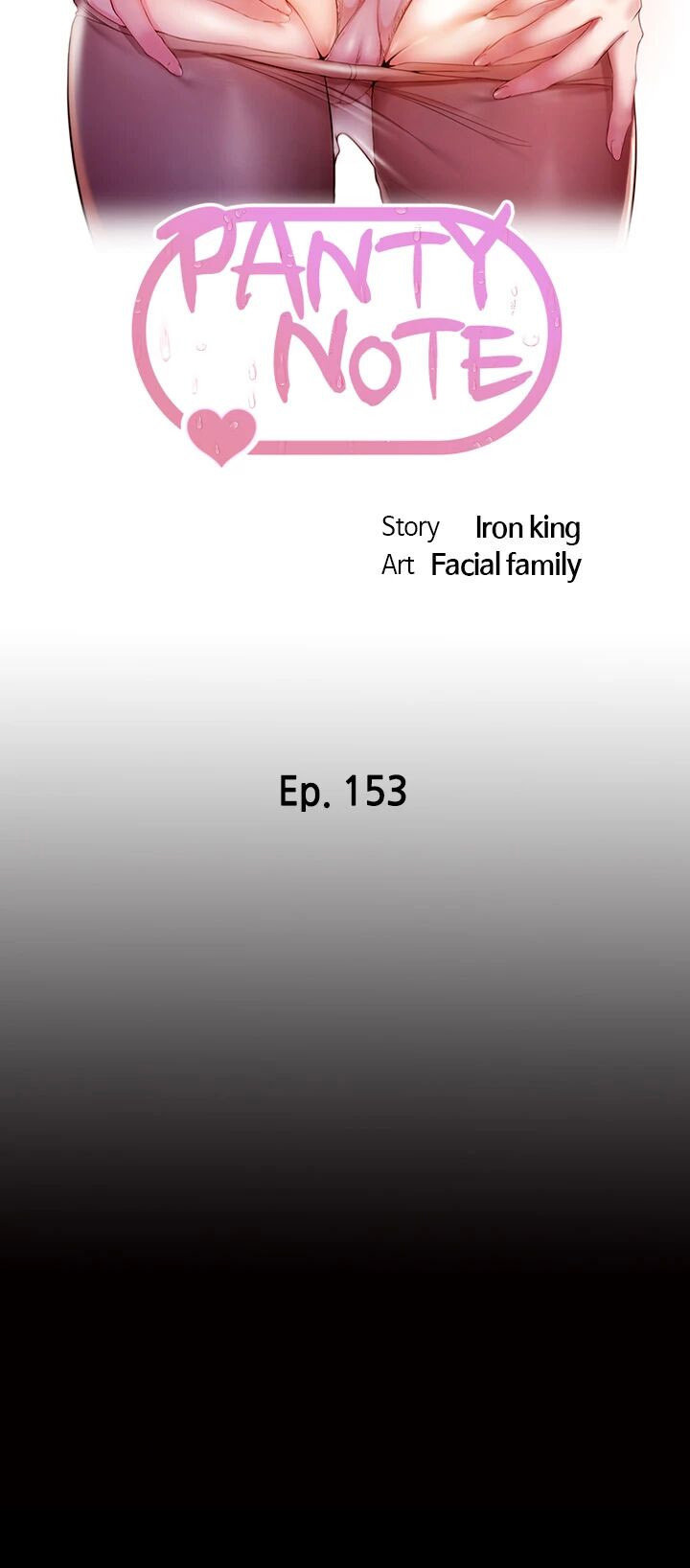 Panty Note - Chapter 153 - picture 3