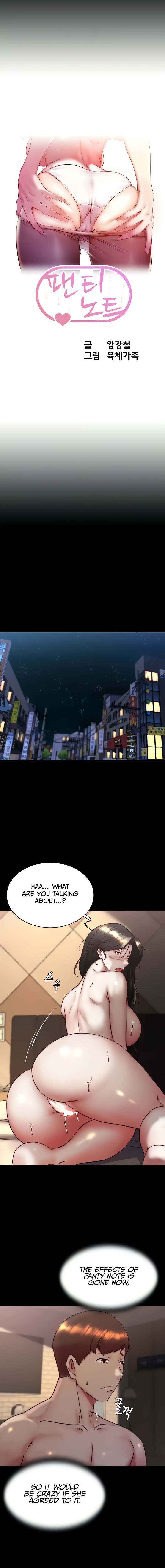 Panty Note - Chapter 156 - picture 1