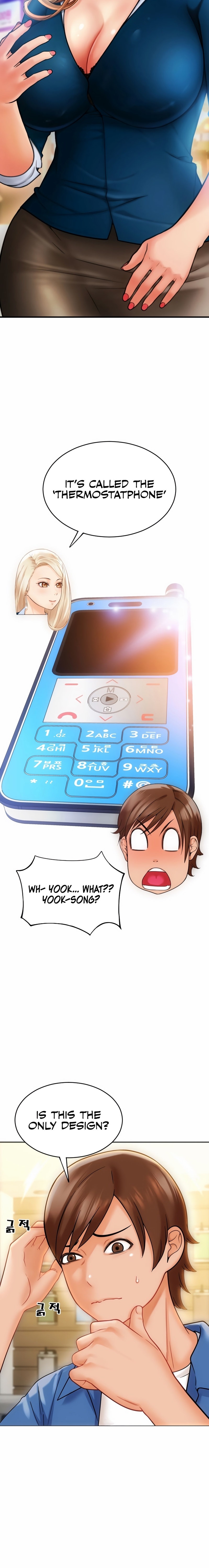 Pay with Sperm Pay - Chapter 1 - picture 13