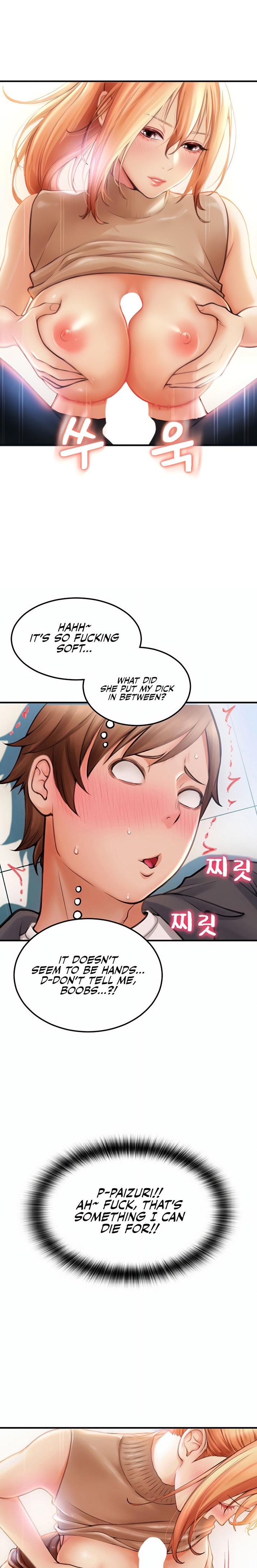 Pay with Sperm Pay - Chapter 3 - picture 0