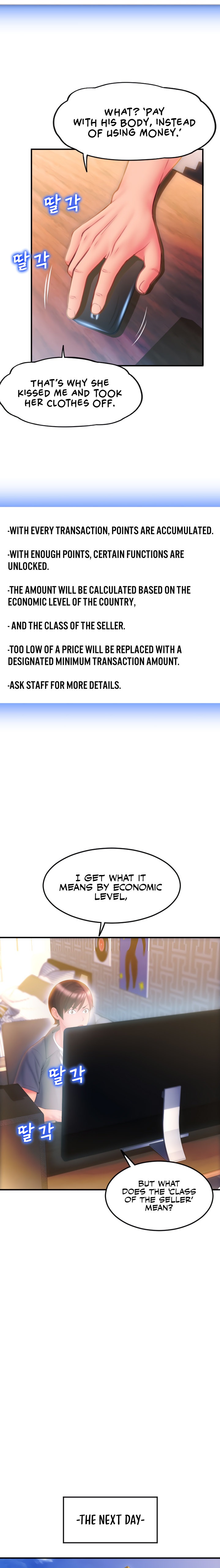 Pay with Sperm Pay - Chapter 3 - picture 24