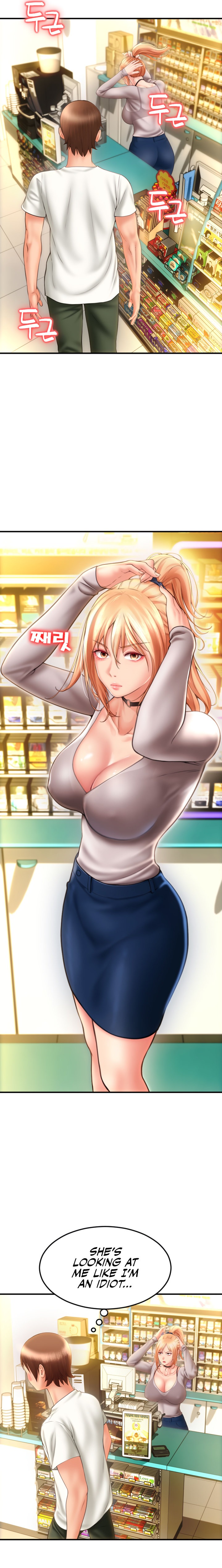 Pay with Sperm Pay - Chapter 3 - picture 27