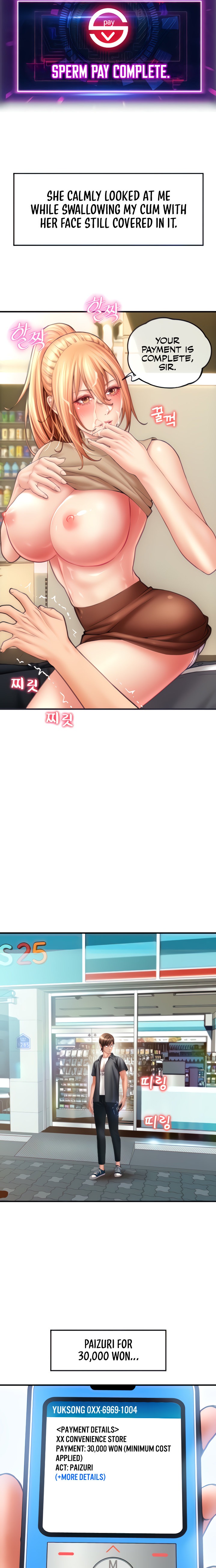 Pay with Sperm Pay - Chapter 3 - picture 4