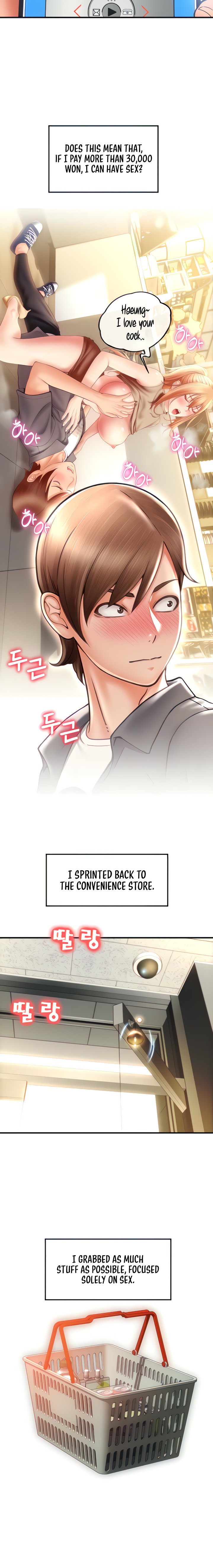 Pay with Sperm Pay - Chapter 3 - picture 5