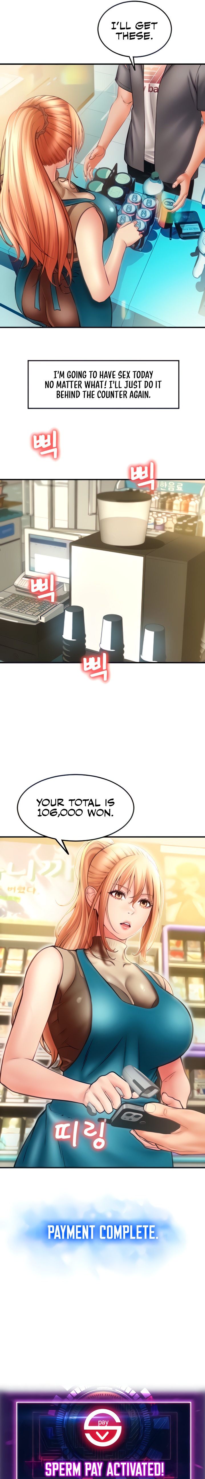 Pay with Sperm Pay - Chapter 3 - picture 6
